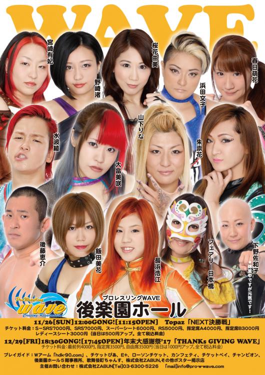 click here to close the window