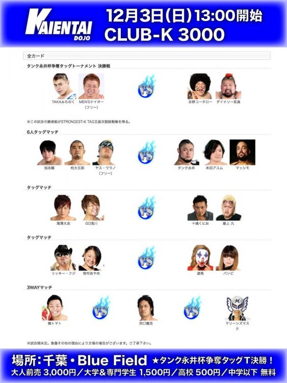 click here to close the window