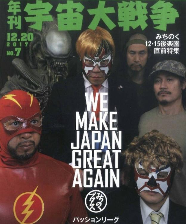 click here to close the window