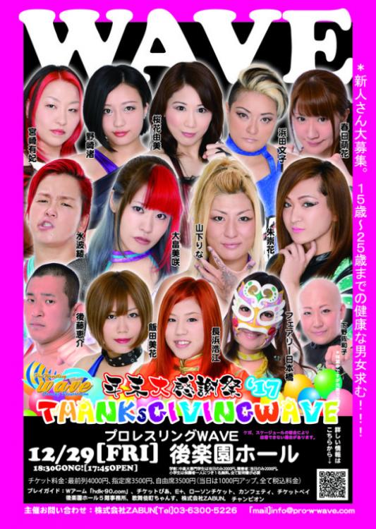 click here to close the window