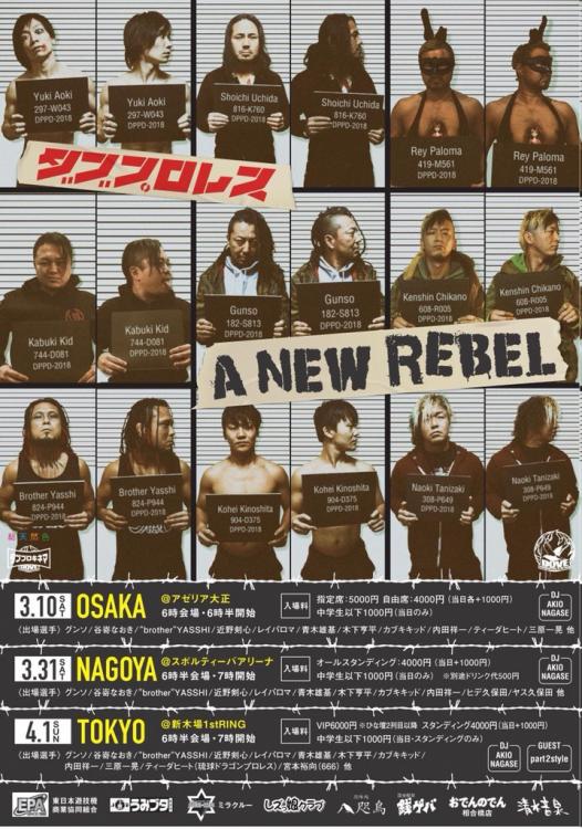 click here to close the window