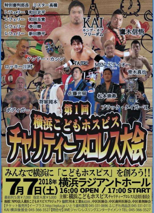 click here to close the window