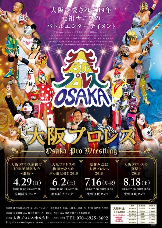 click here to close the window